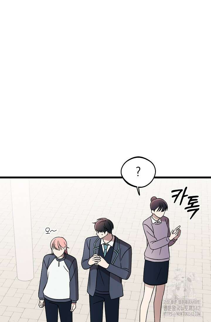 우주럽미 15화 106