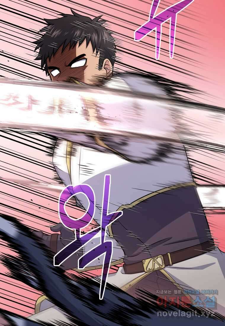 괴식식당 47화 8