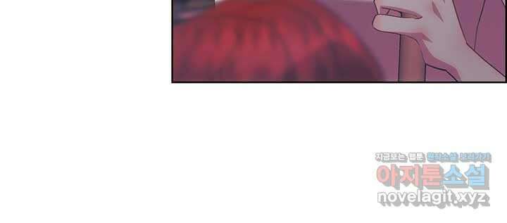 다정한 개새끼의 목을 비틀겠습니다 114화 79