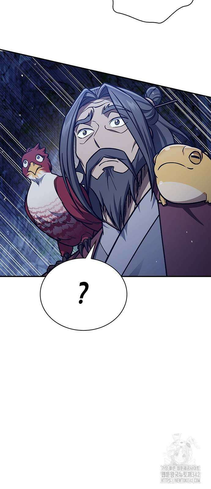 천화서고 대공자 87화 4