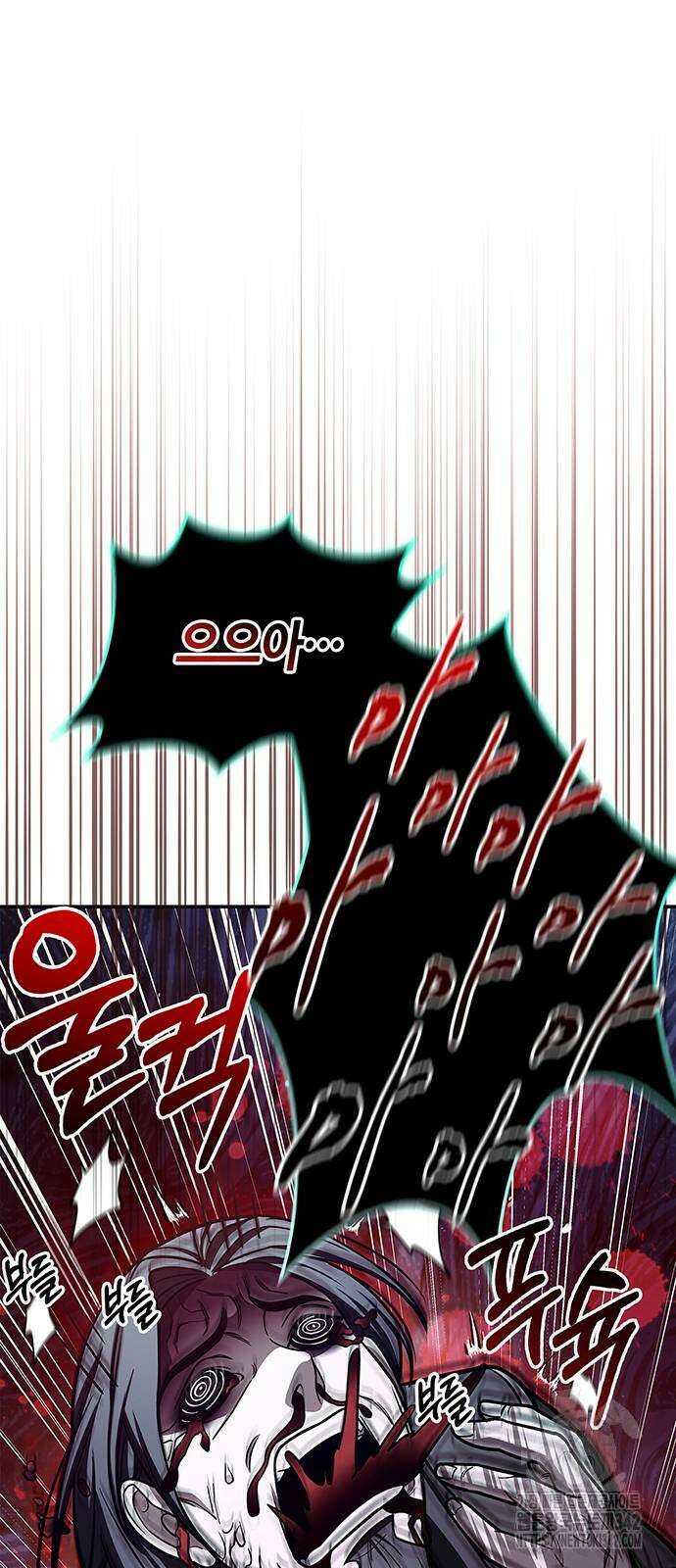 천화서고 대공자 87화 25