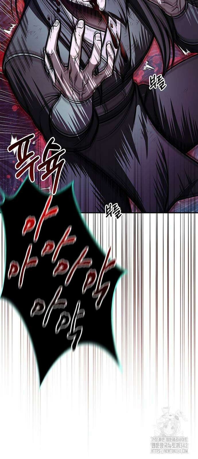 천화서고 대공자 87화 26
