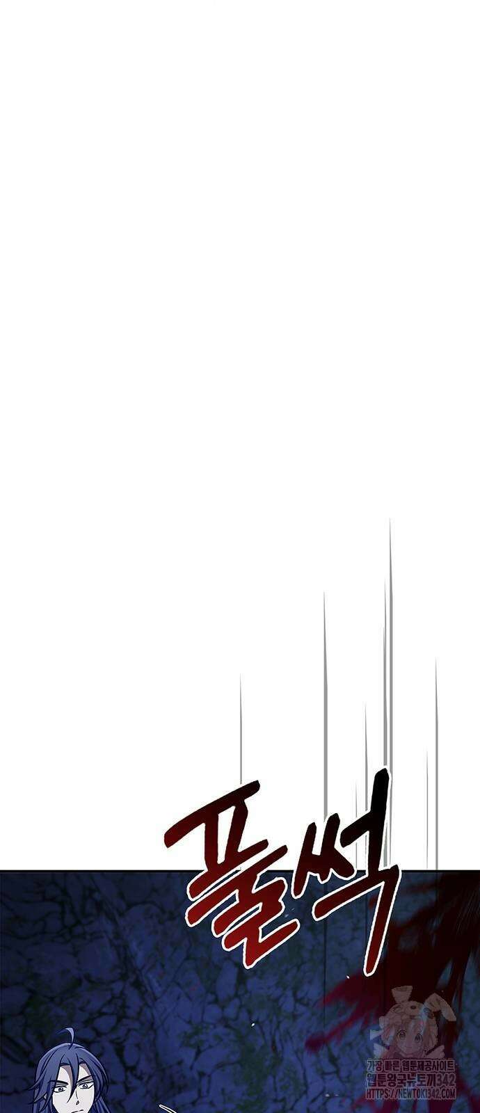 천화서고 대공자 87화 27