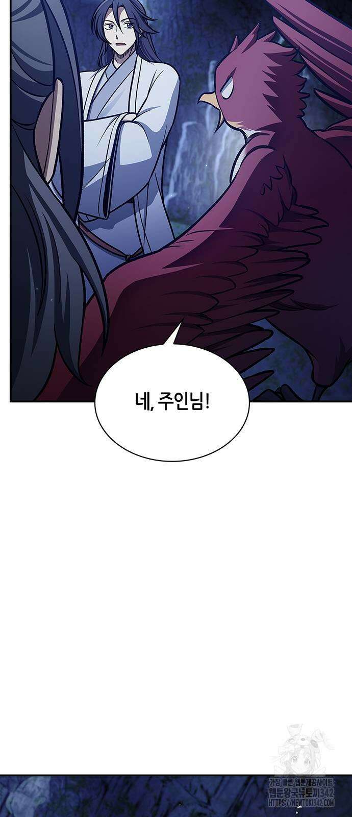 천화서고 대공자 87화 31