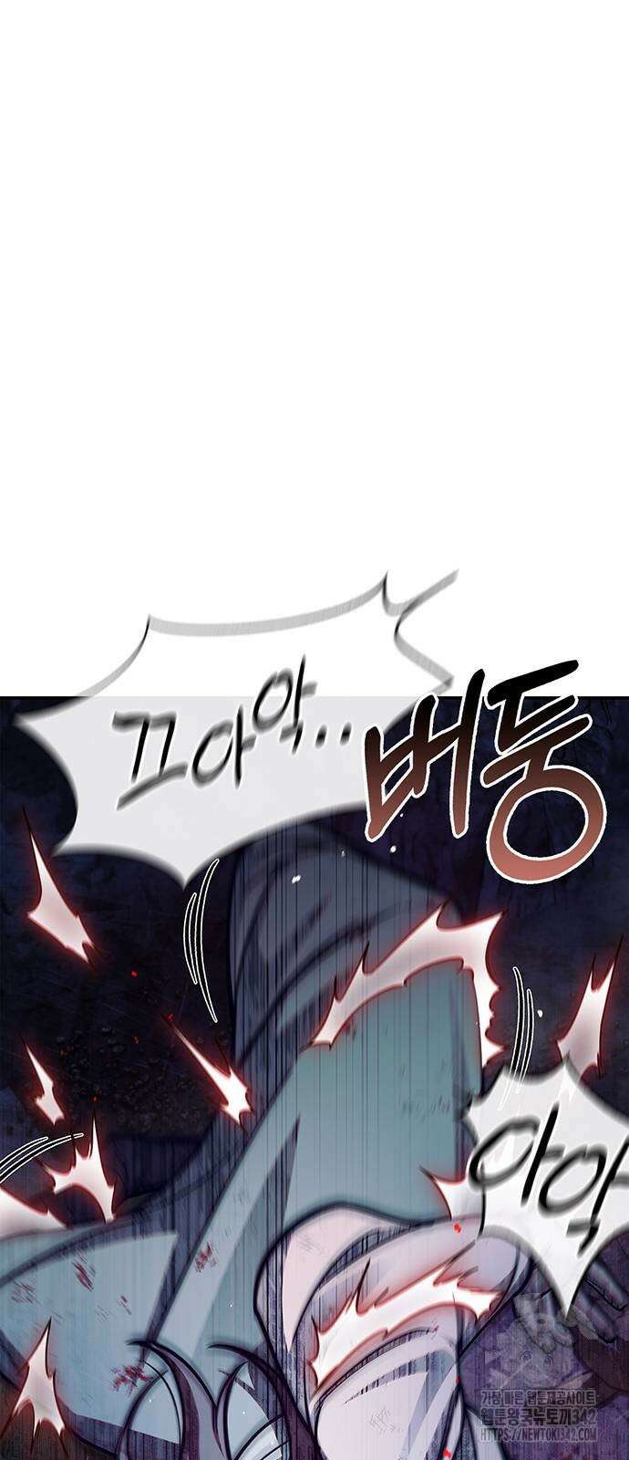 천화서고 대공자 87화 49