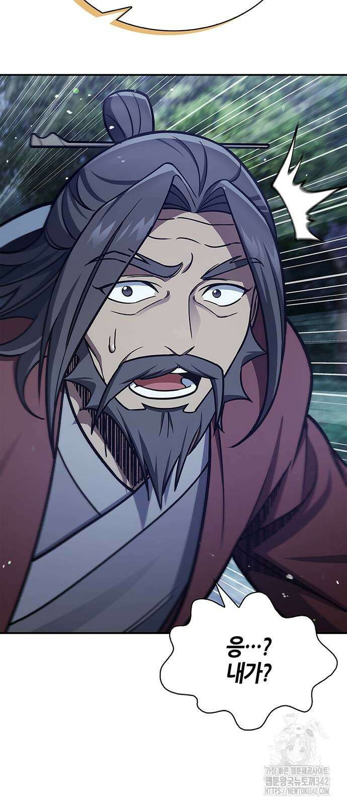 천화서고 대공자 87화 73
