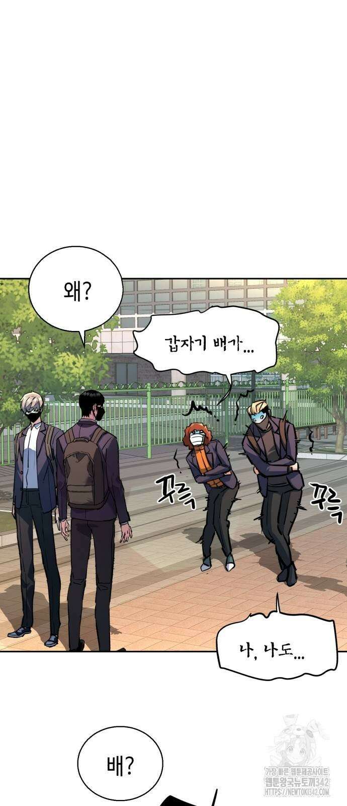 입학용병 197화 8