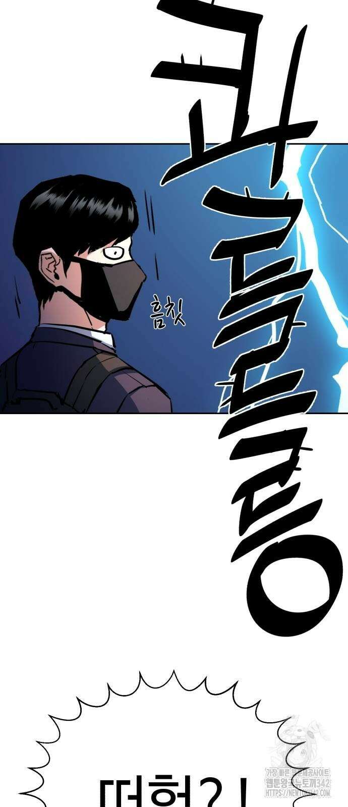 입학용병 197화 9