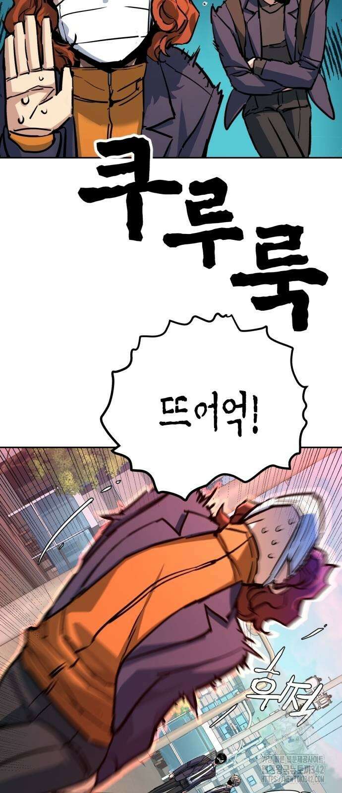 입학용병 197화 12