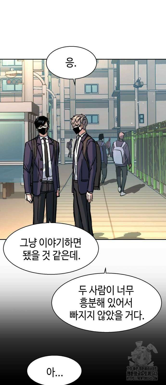 입학용병 197화 18