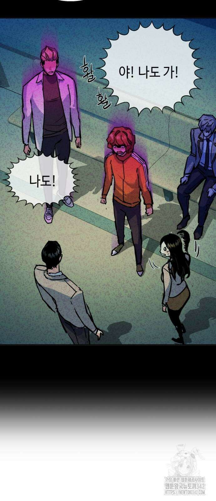 입학용병 197화 19