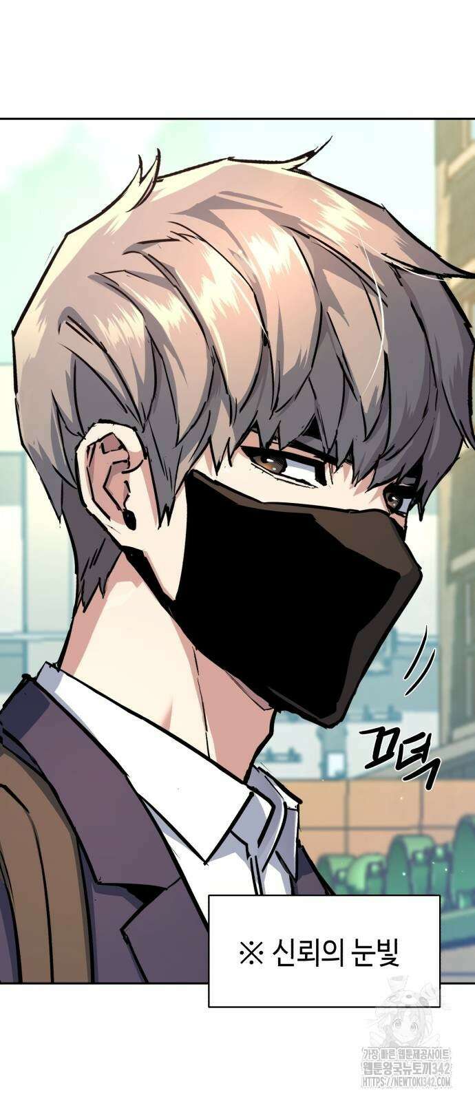 입학용병 197화 21