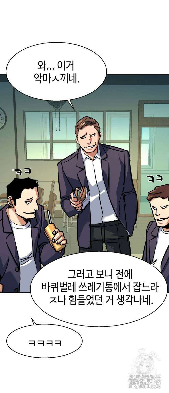 입학용병 197화 26