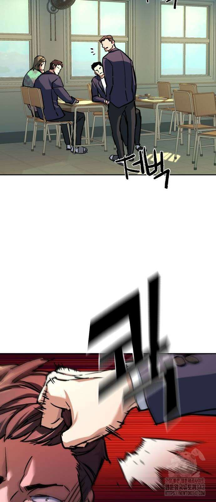 입학용병 197화 29