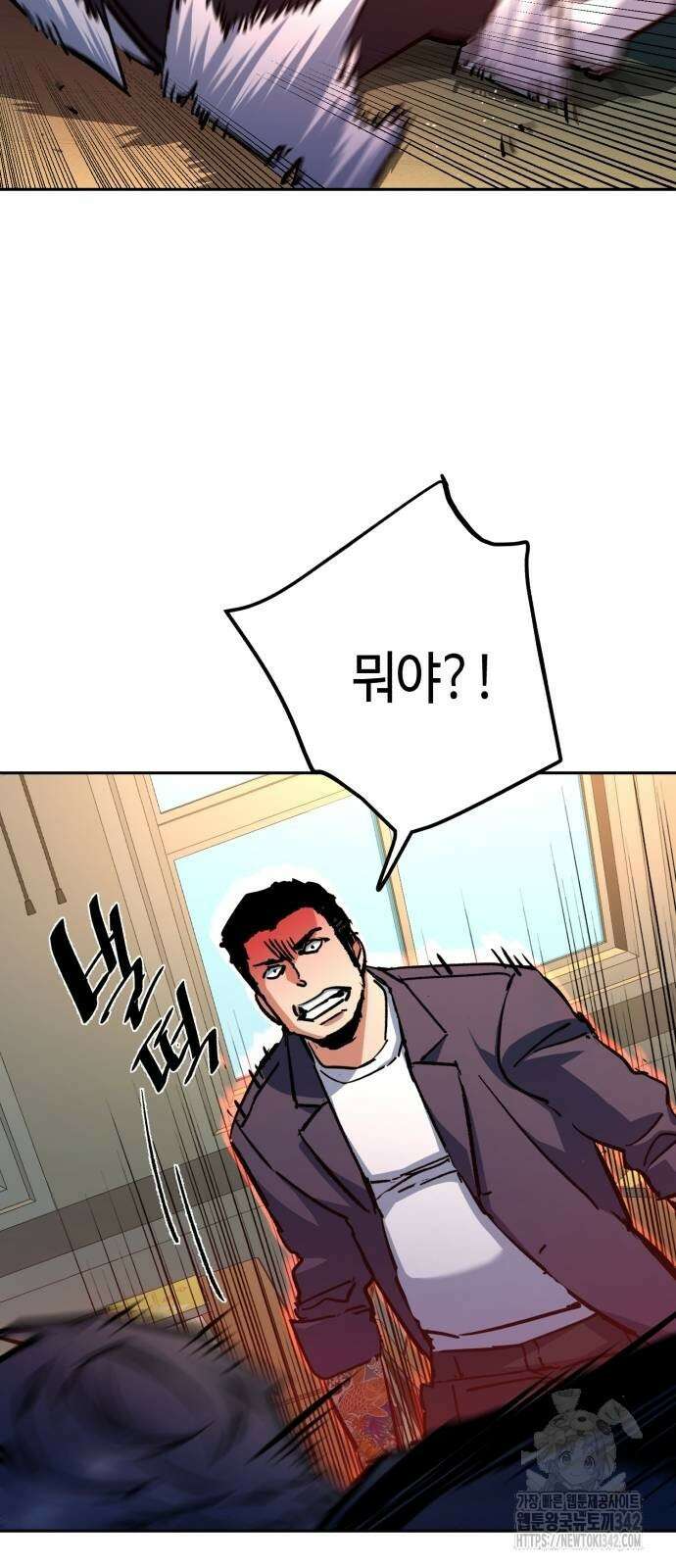 입학용병 197화 34