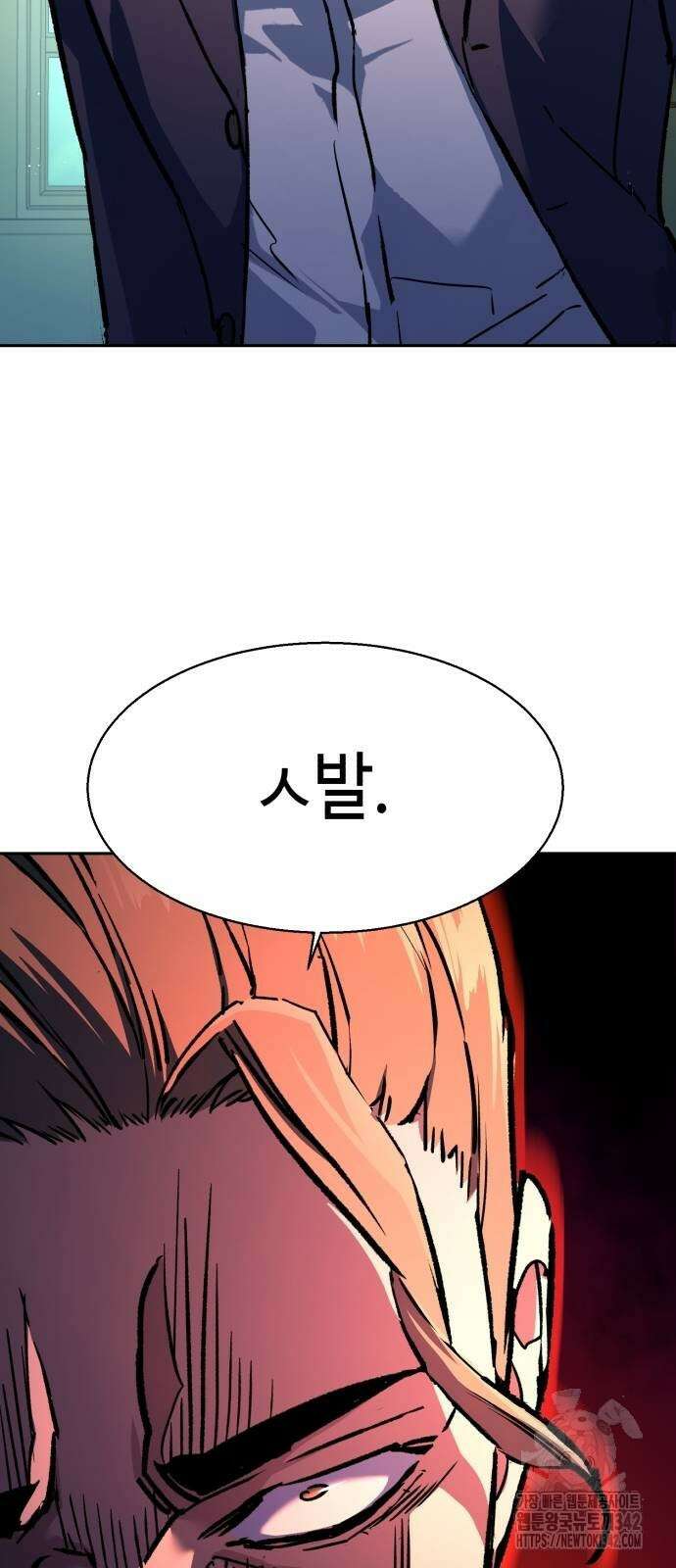 입학용병 197화 40