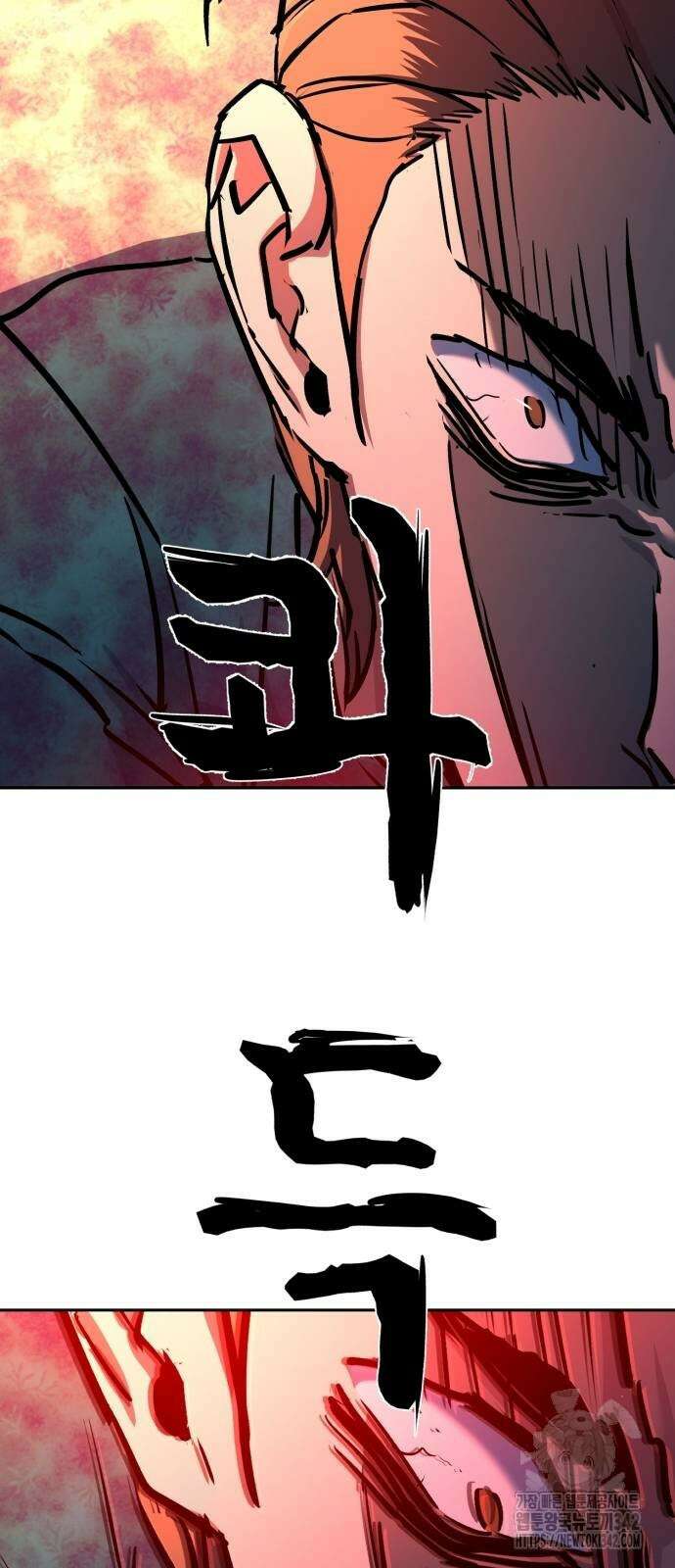 입학용병 197화 71