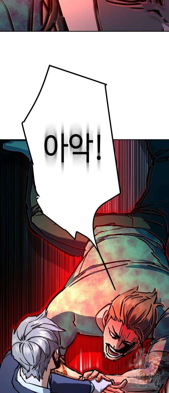 입학용병 197화 72