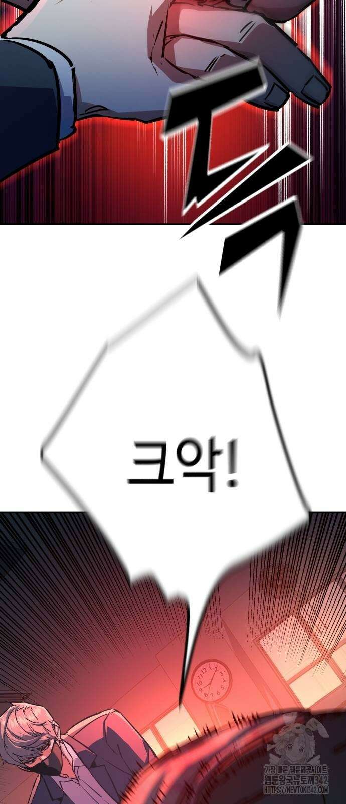 입학용병 197화 76