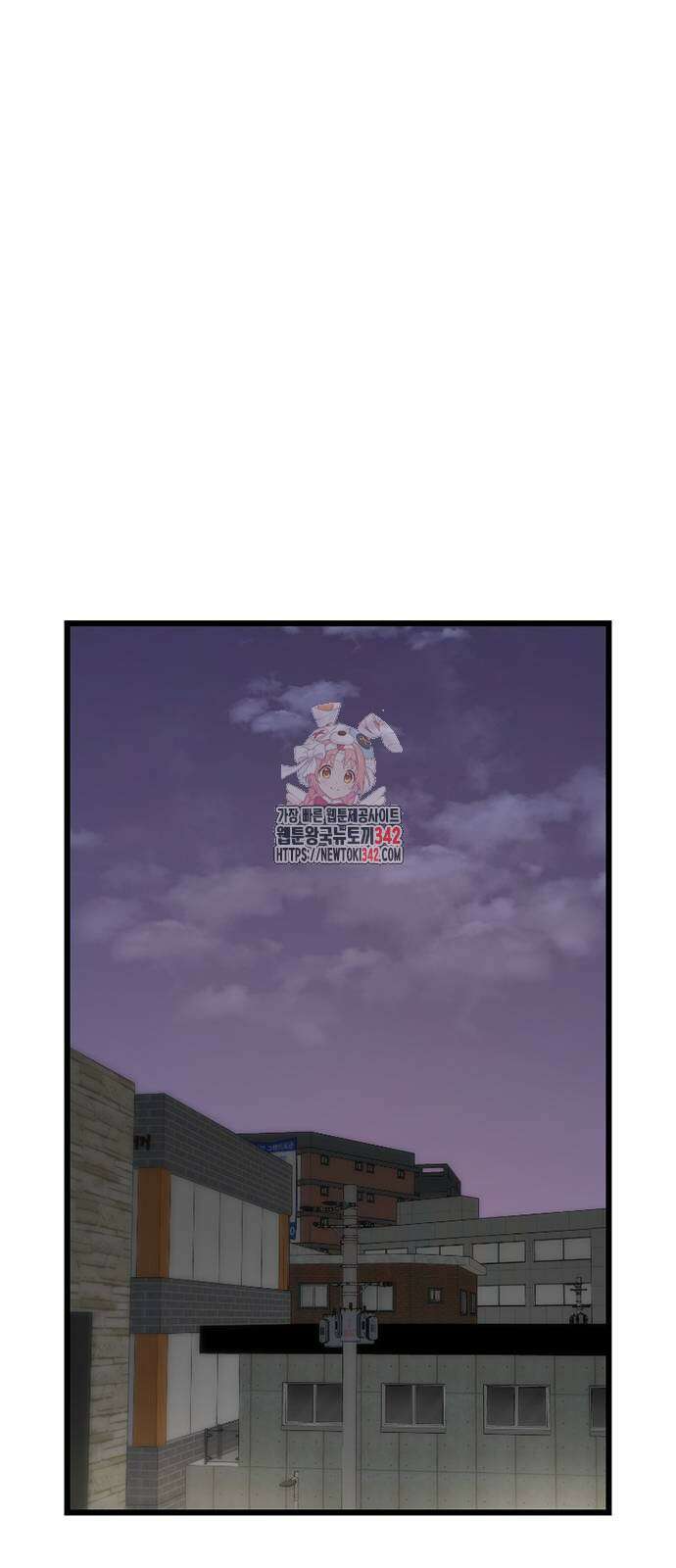 별이삼샵 177화 1