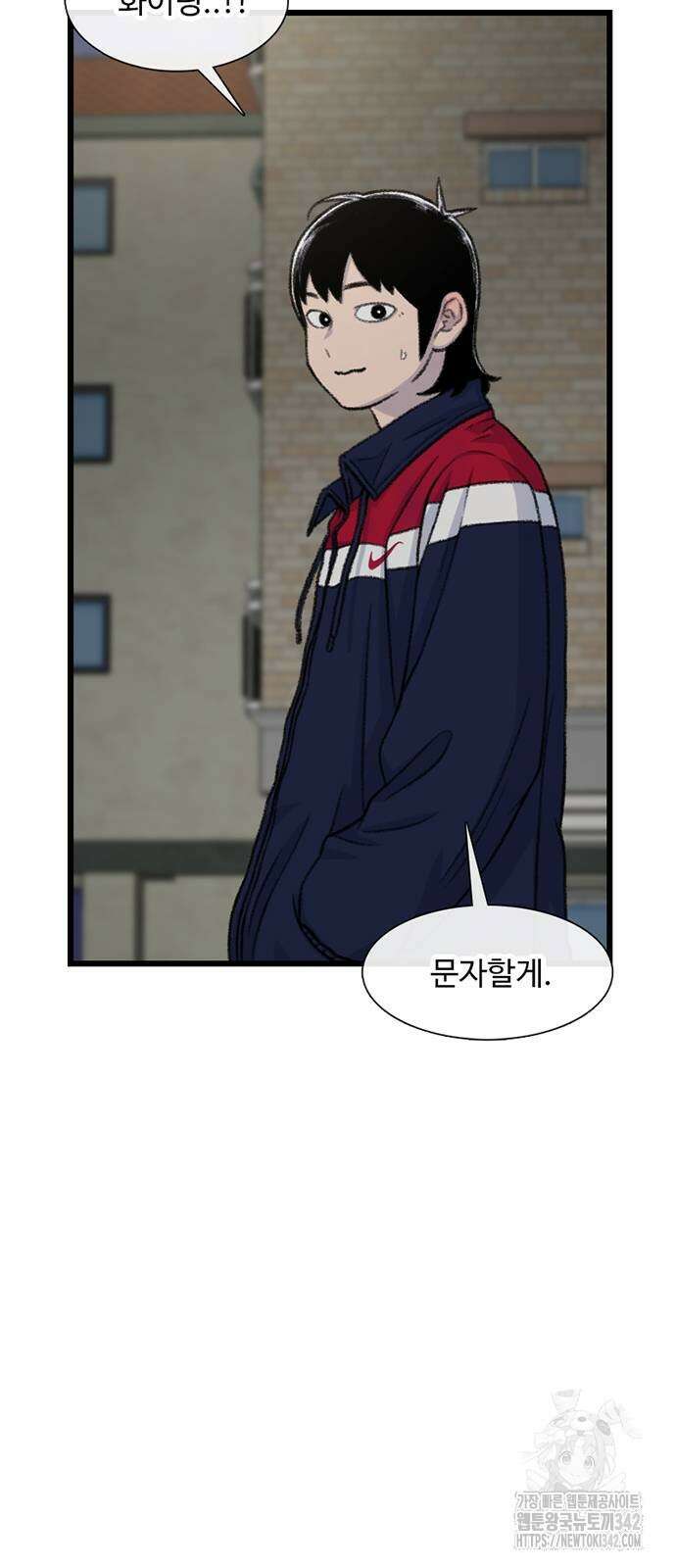 별이삼샵 177화 7