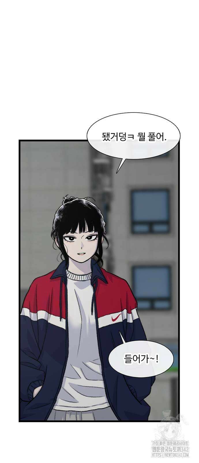 별이삼샵 177화 8