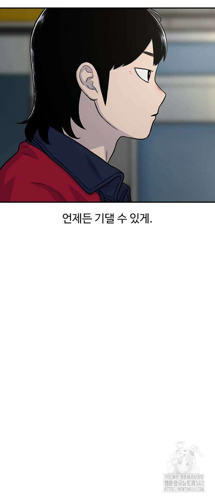 별이삼샵 177화 14