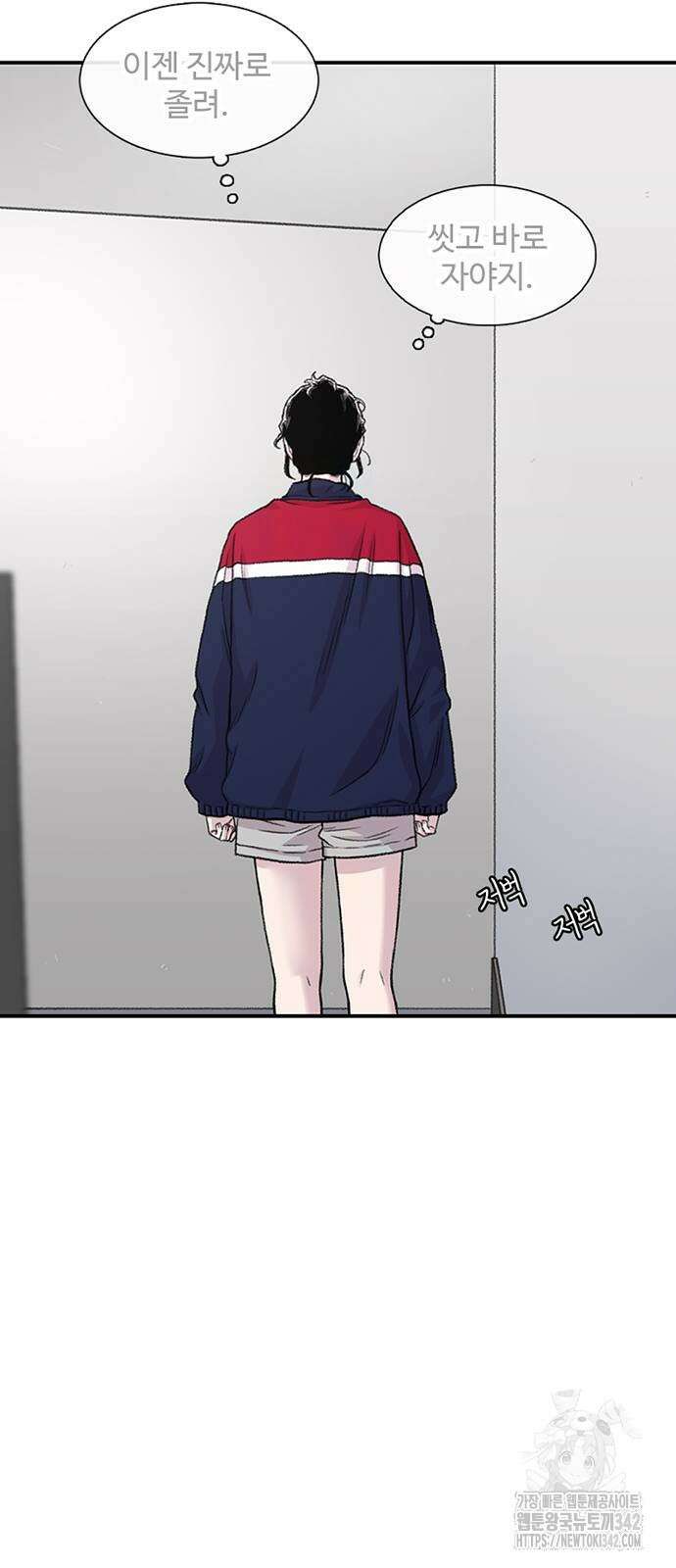 별이삼샵 177화 16