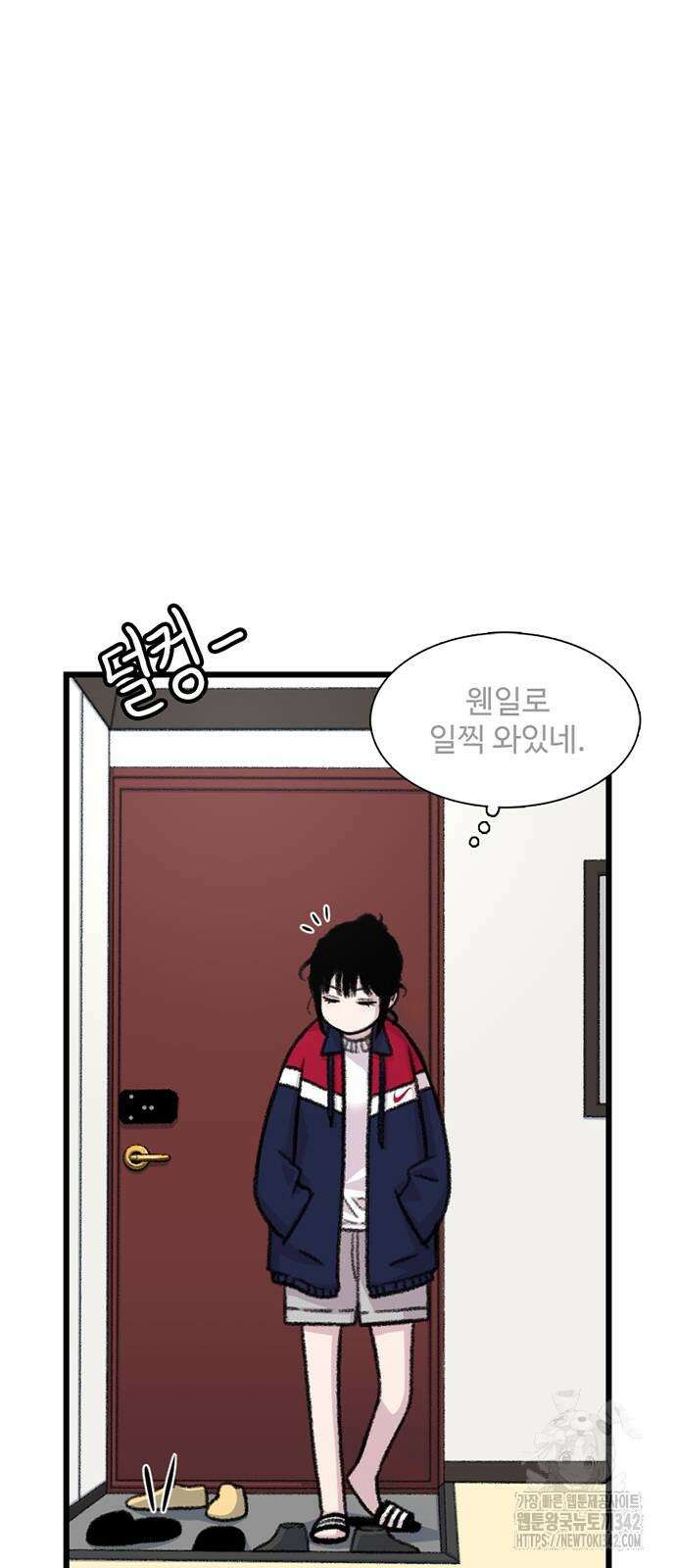 별이삼샵 177화 19