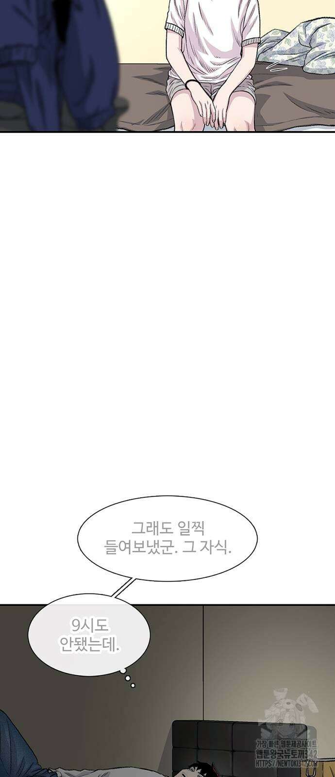 별이삼샵 177화 23