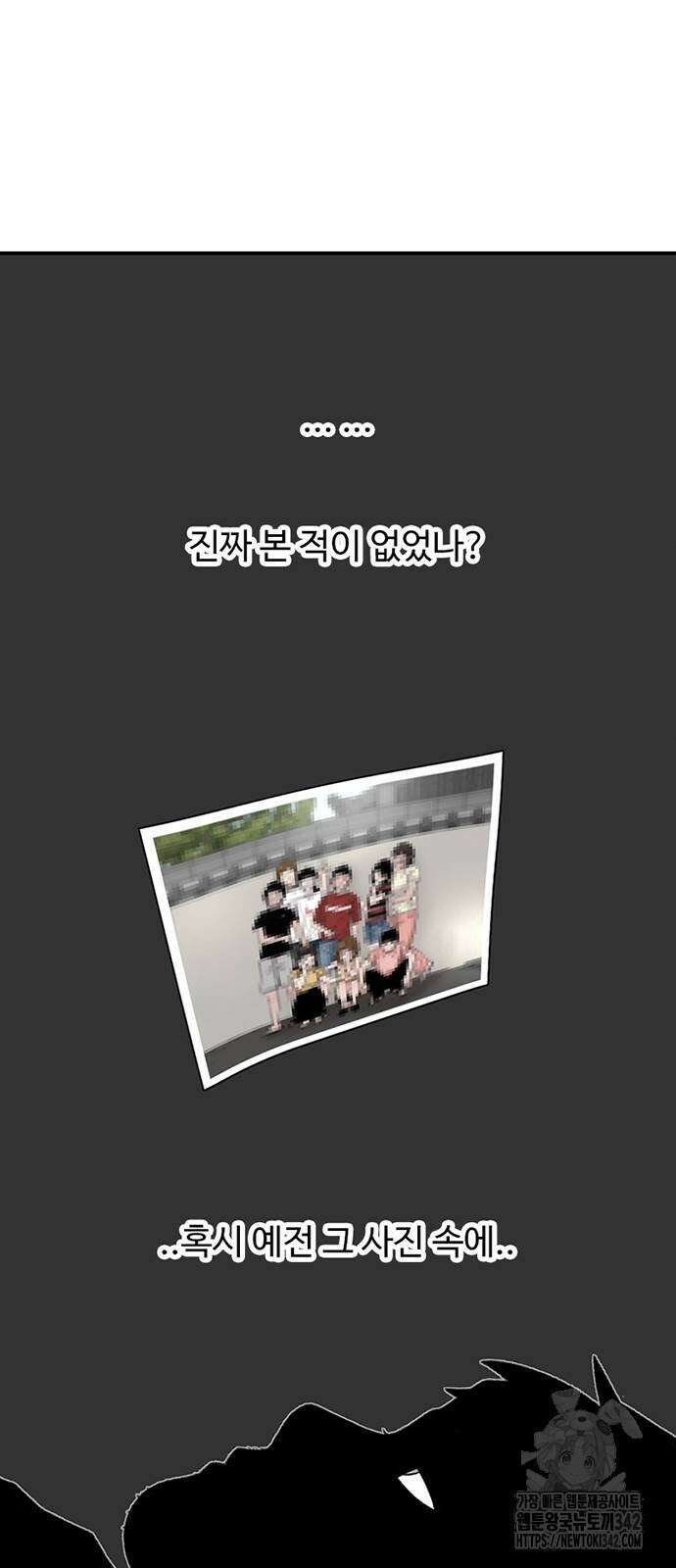 별이삼샵 177화 26