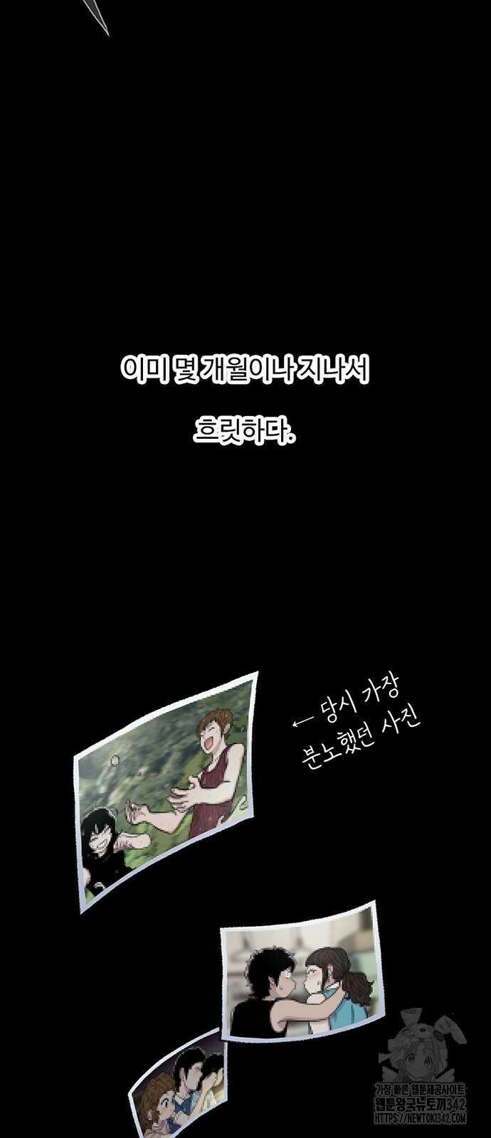 별이삼샵 177화 27
