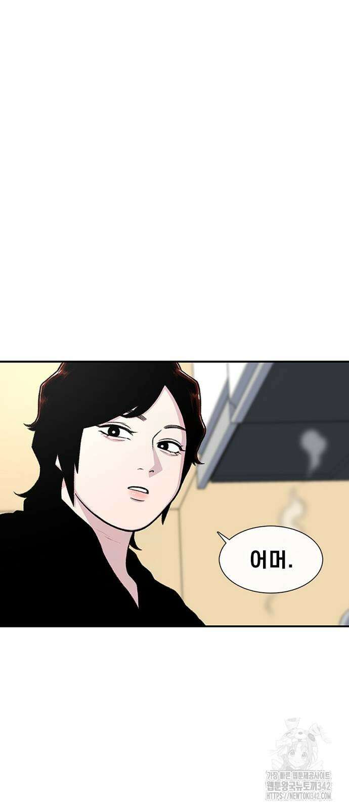 별이삼샵 177화 36