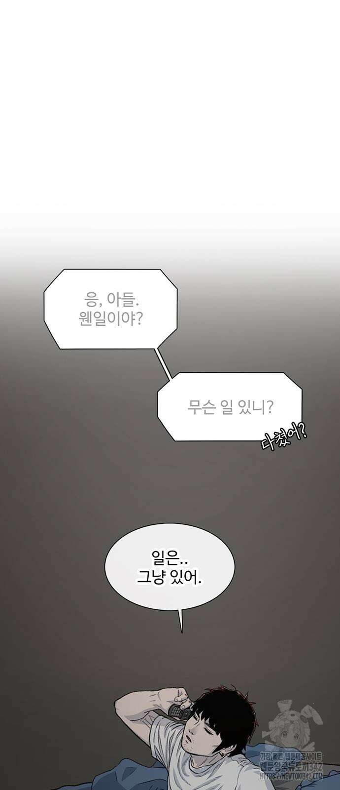별이삼샵 177화 37