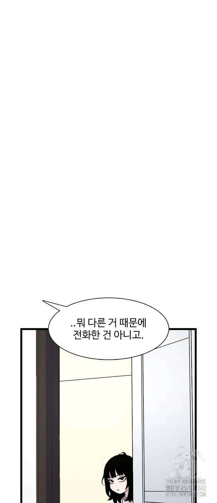 별이삼샵 177화 40