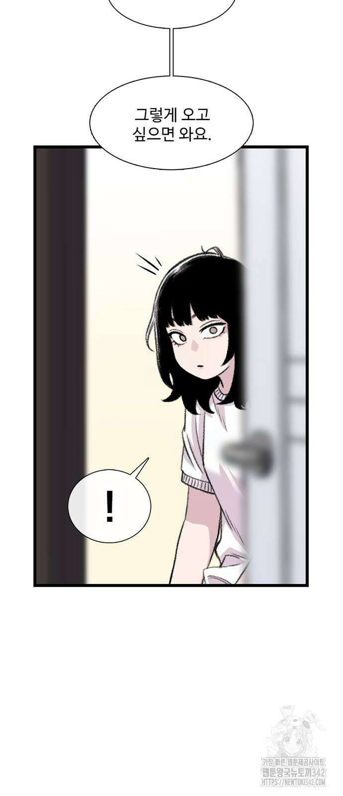 별이삼샵 177화 43