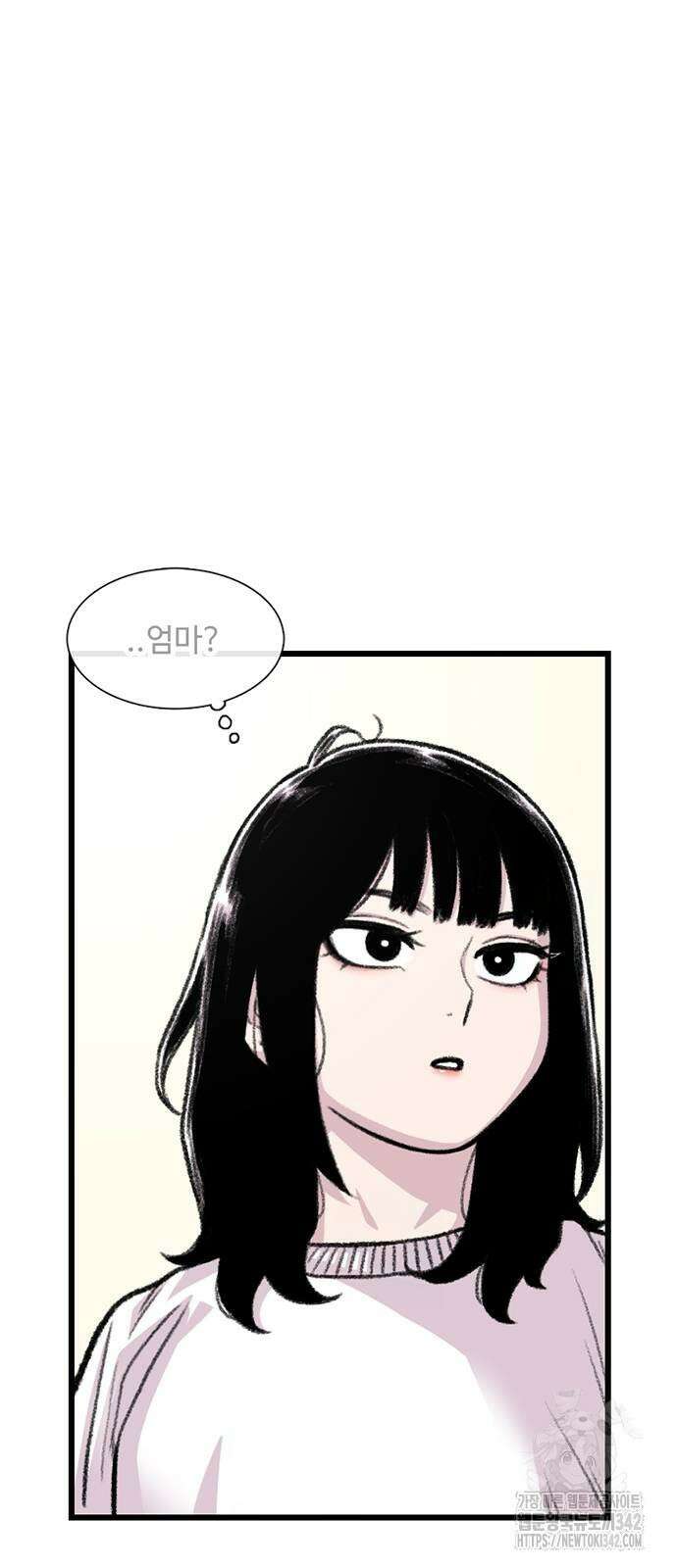 별이삼샵 177화 44