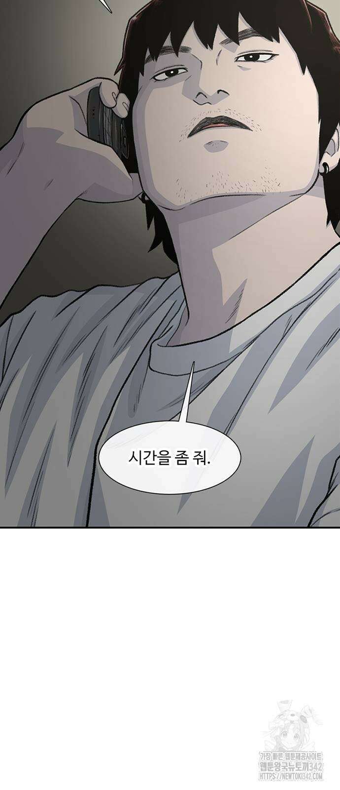 별이삼샵 177화 55
