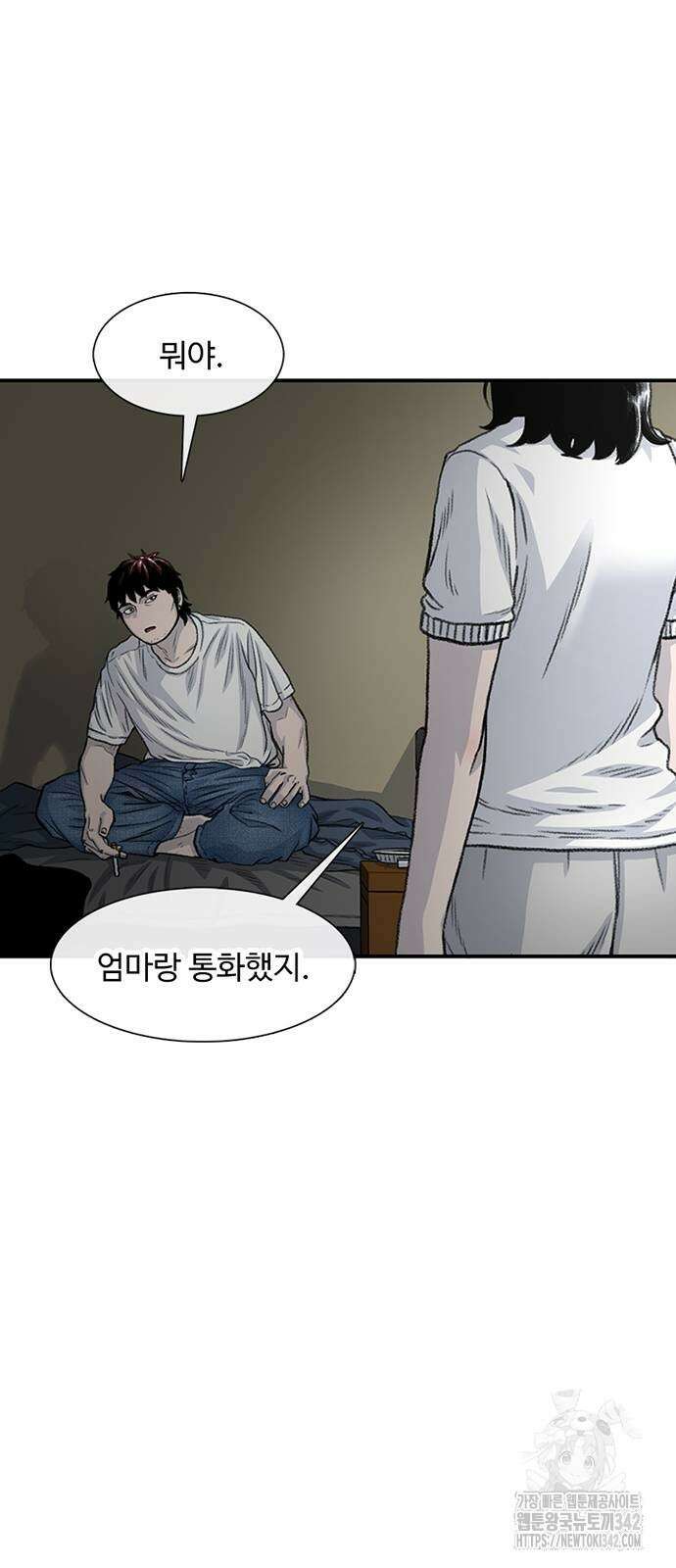 별이삼샵 177화 61