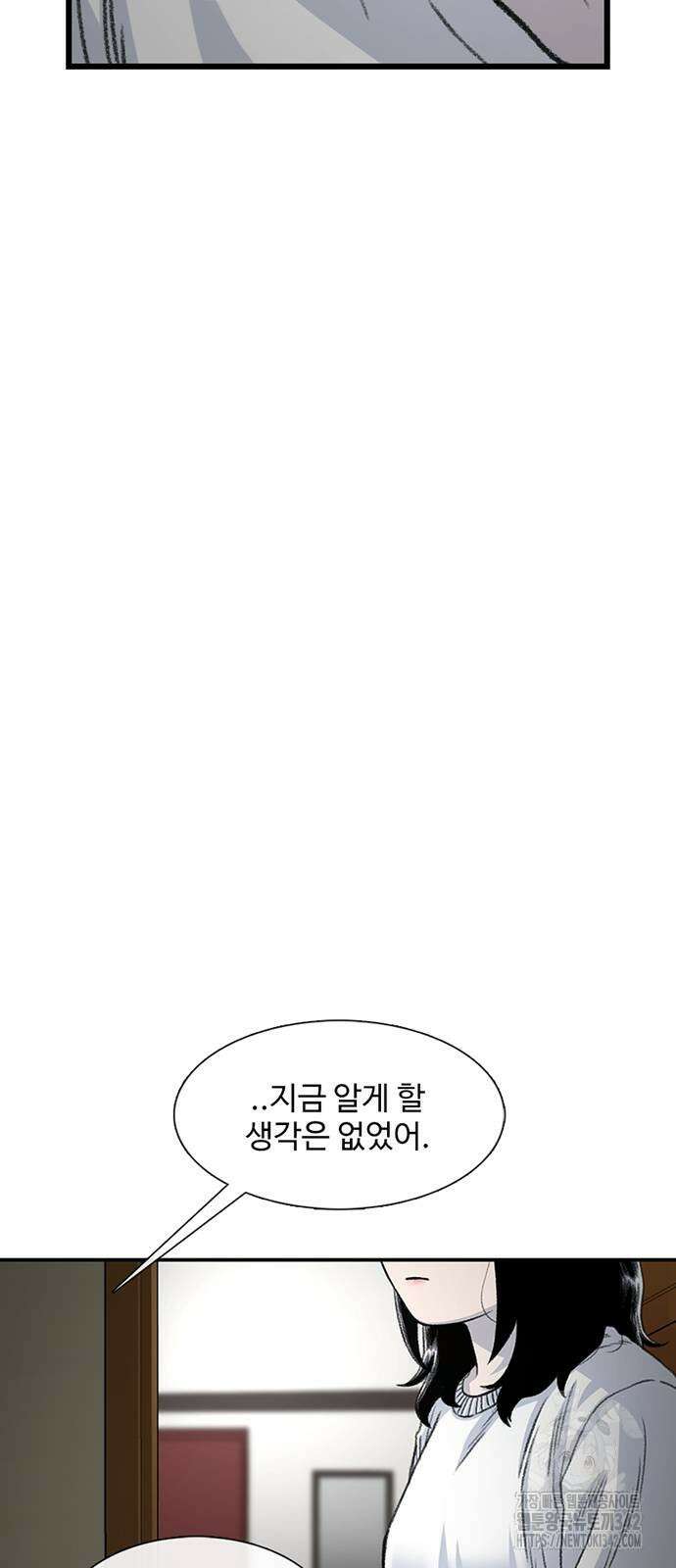 별이삼샵 177화 64