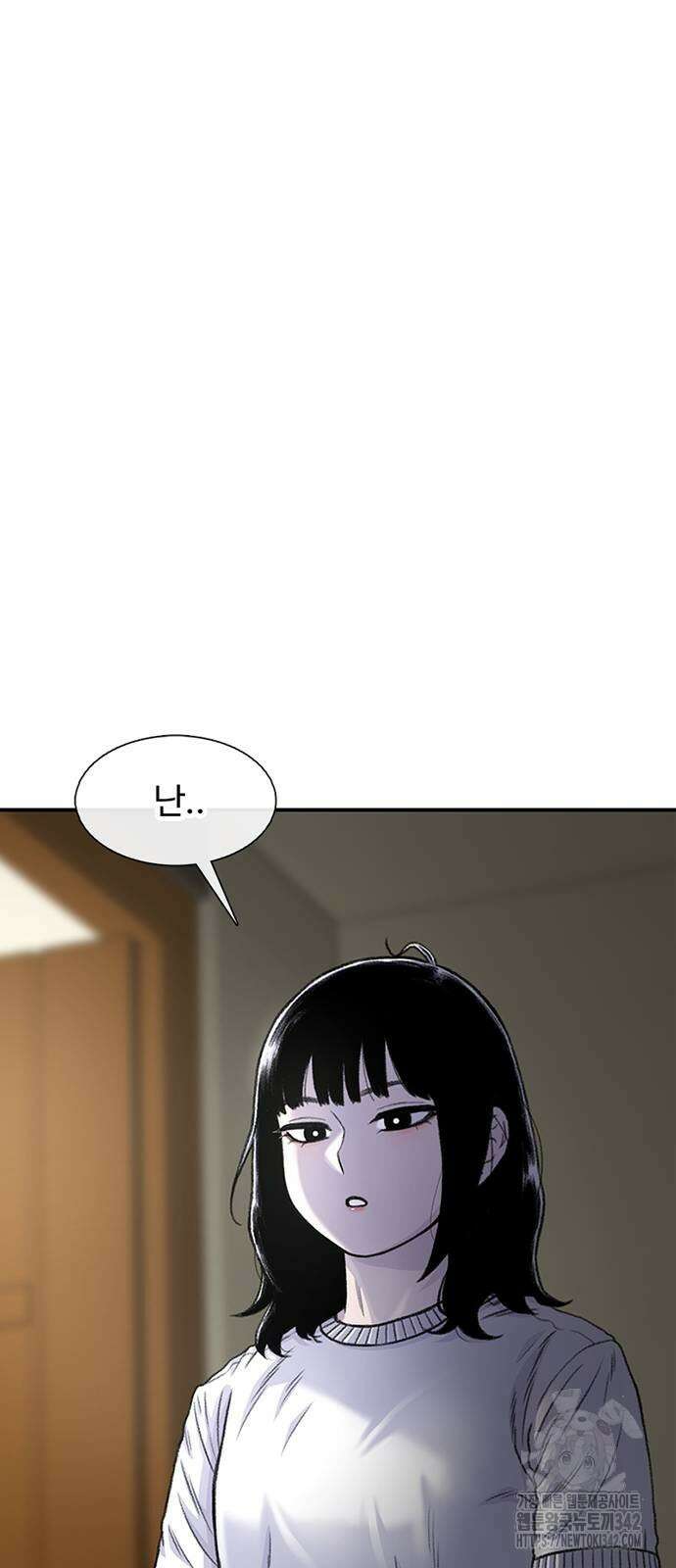 별이삼샵 177화 73