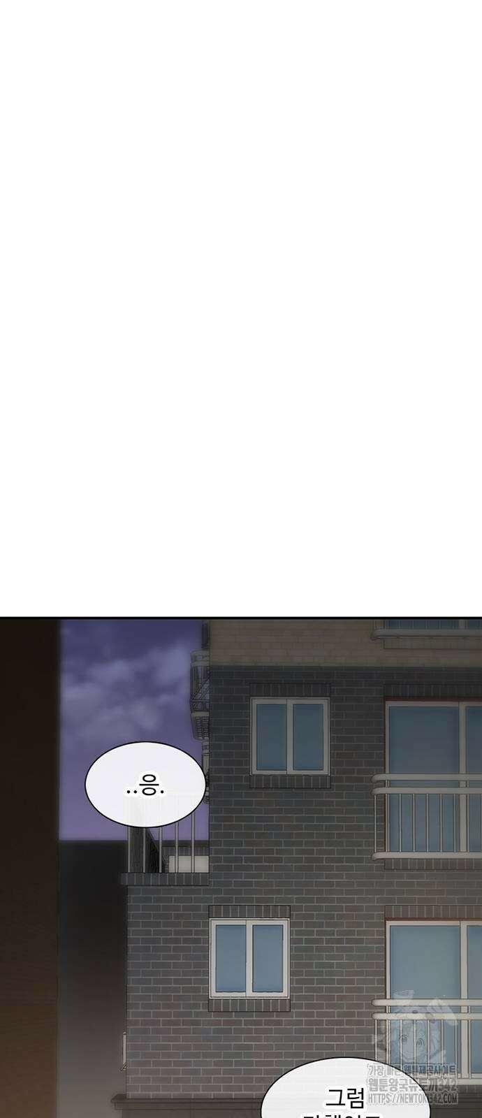 별이삼샵 177화 76