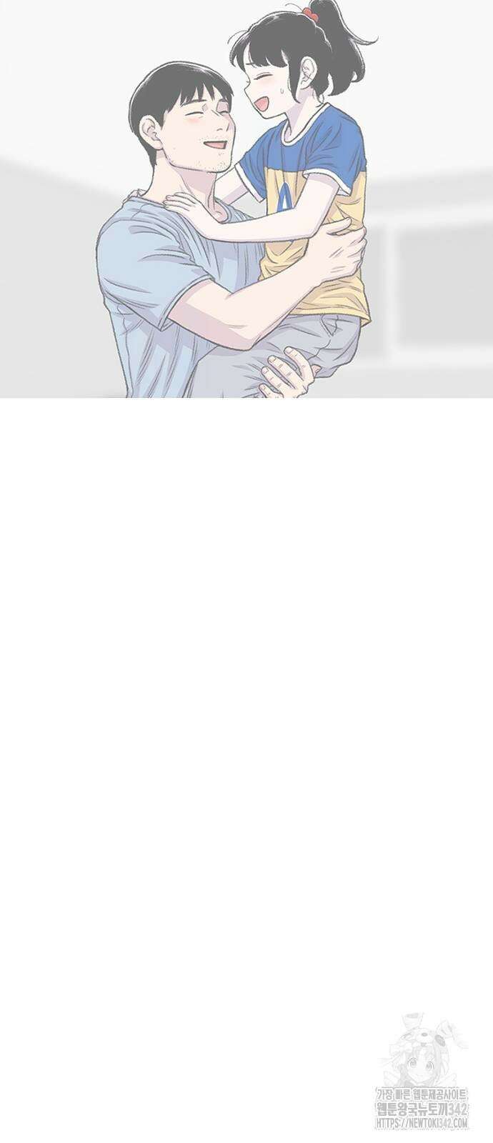 별이삼샵 177화 84
