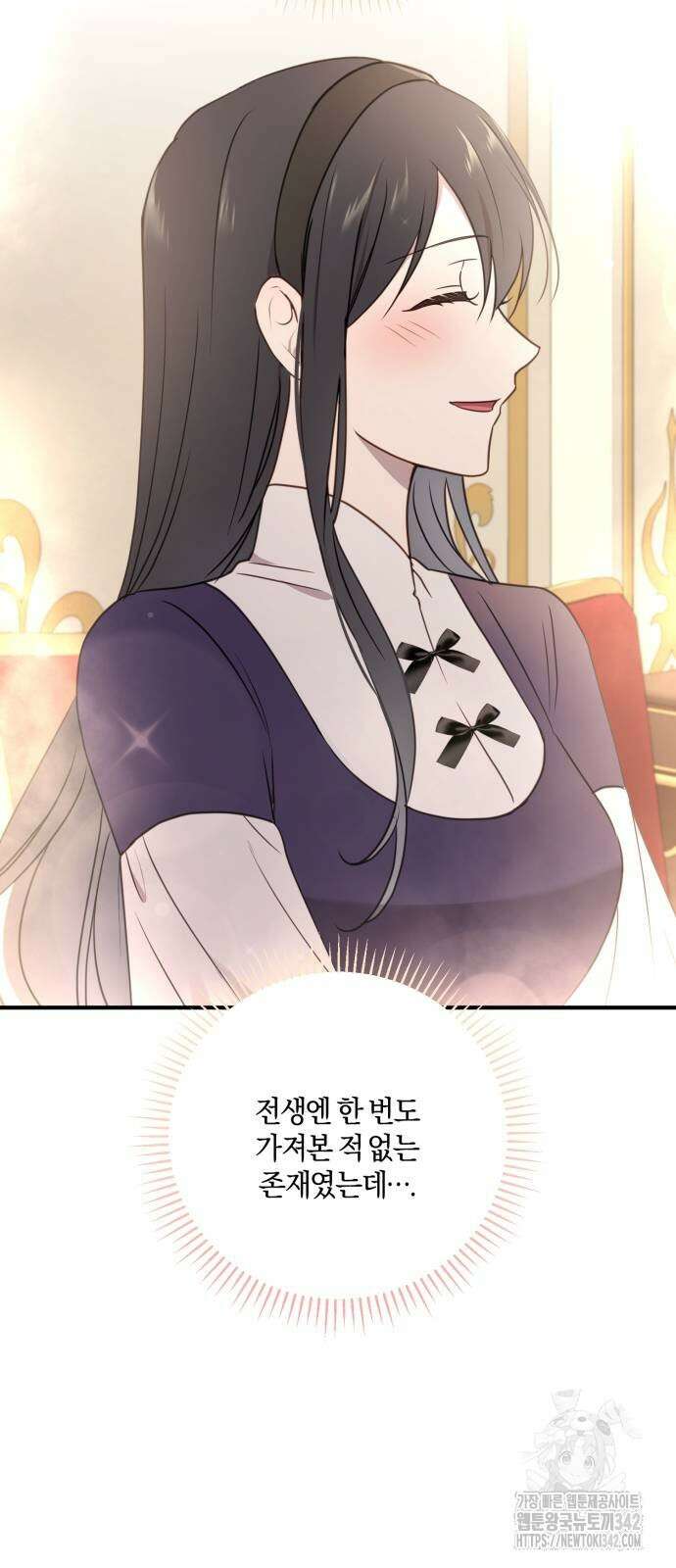 악녀는 조용히 살고싶을 뿐인데! 23화 50