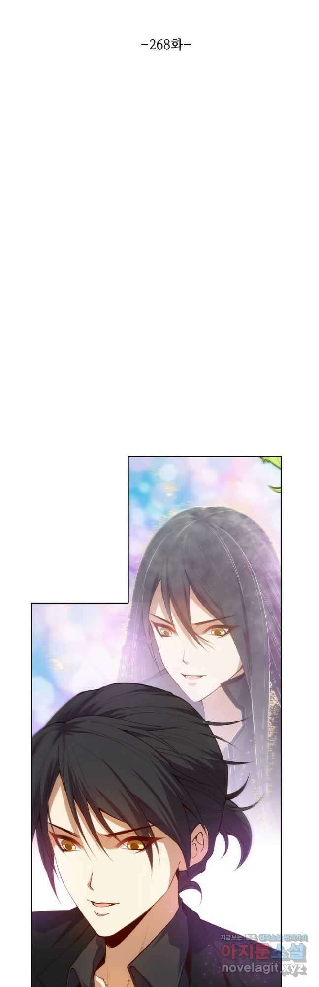 로벨 268화 4