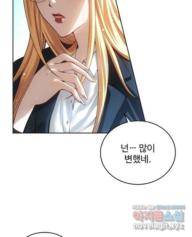 로벨 268화 15