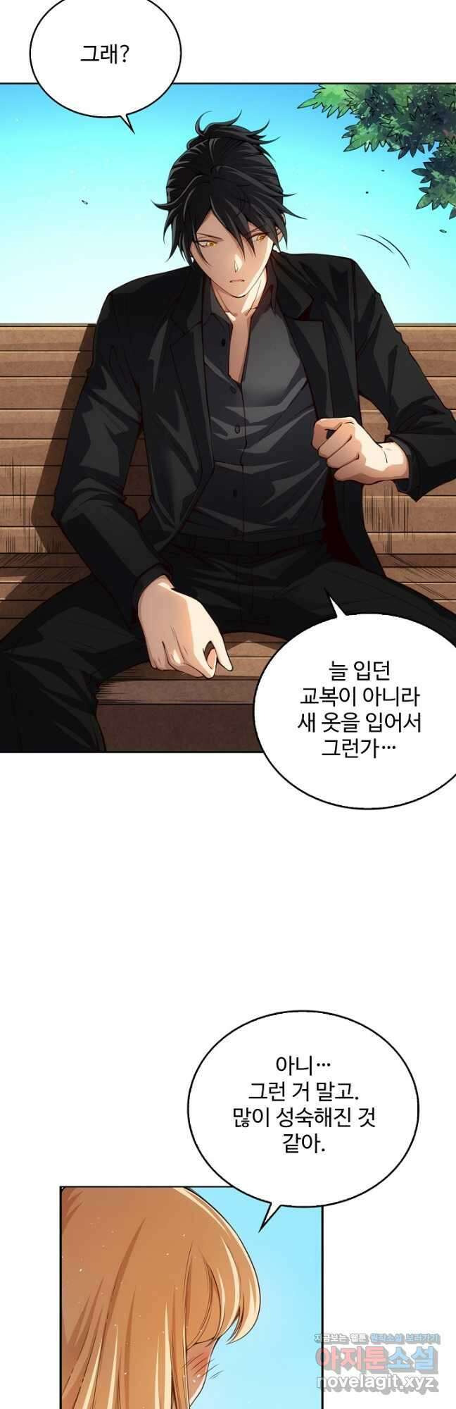로벨 268화 16