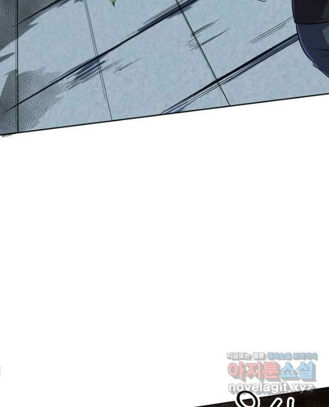 로벨 268화 30