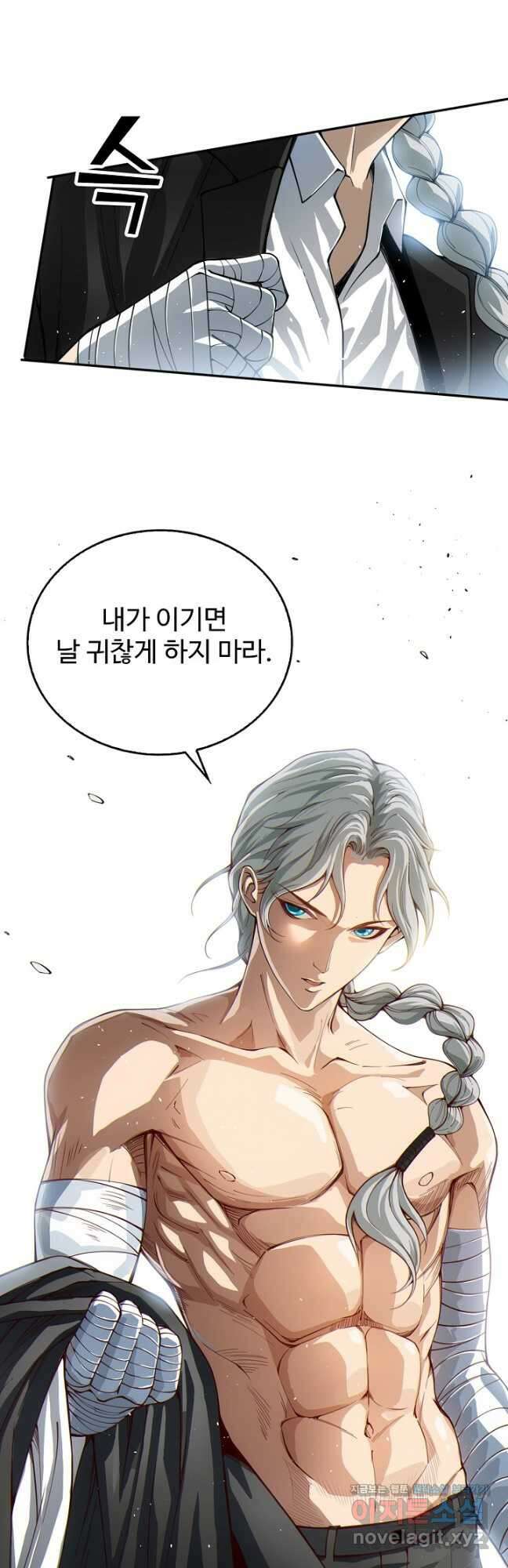 로벨 268화 36