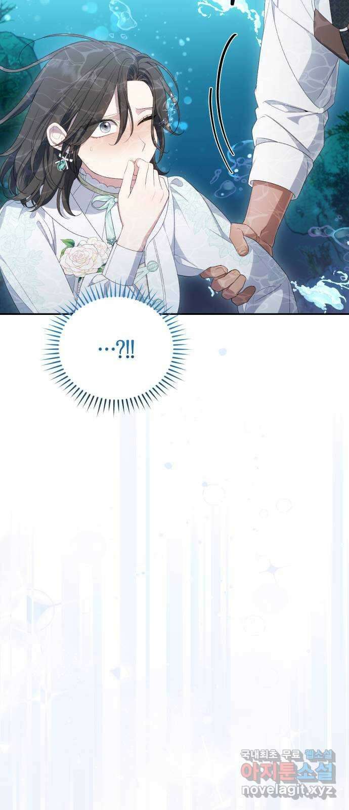 용두사망 소설 속의 악녀가 되었다 75화 15
